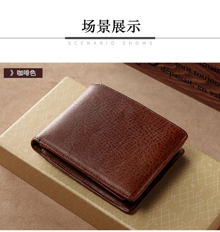 rfid men's short wallet ultra-thin student wallet genuine leather youth men's bag horizontal coin purse