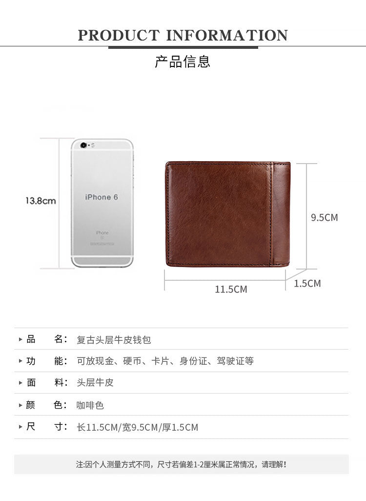 rfid men's short wallet ultra-thin student wallet genuine leather youth men's bag horizontal coin purse
