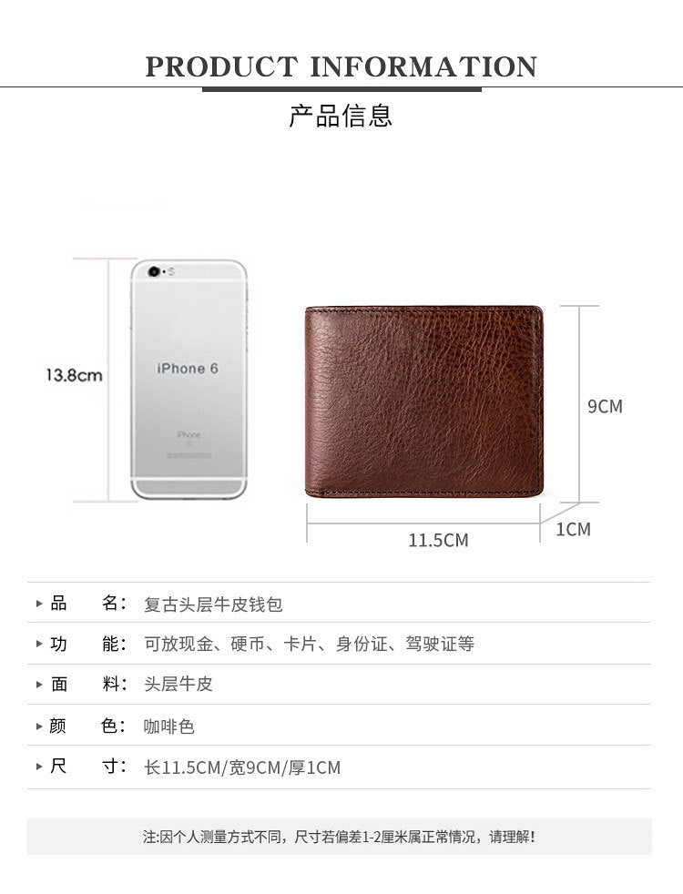 rfid men's short wallet ultra-thin student wallet genuine leather youth men's bag horizontal coin purse